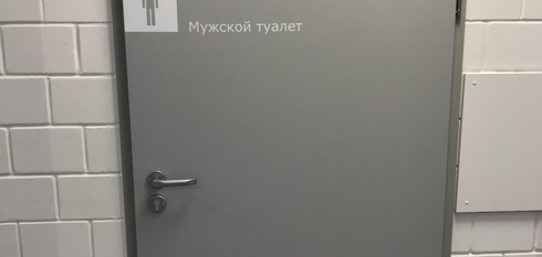 Двери сага
